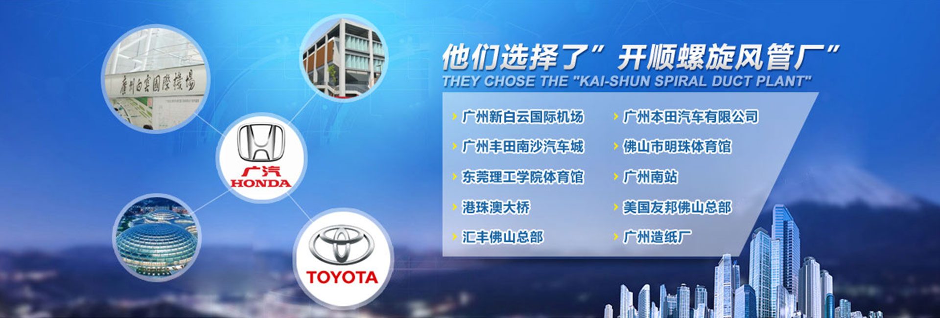 開(kāi)順螺旋風(fēng)管具有雄厚的資金實(shí)力，堅(jiān)實(shí)的技術(shù)力量，先進(jìn)的生產(chǎn)工藝，完善的質(zhì)量檢驗(yàn)，優(yōu)秀的企業(yè)信譽(yù)。